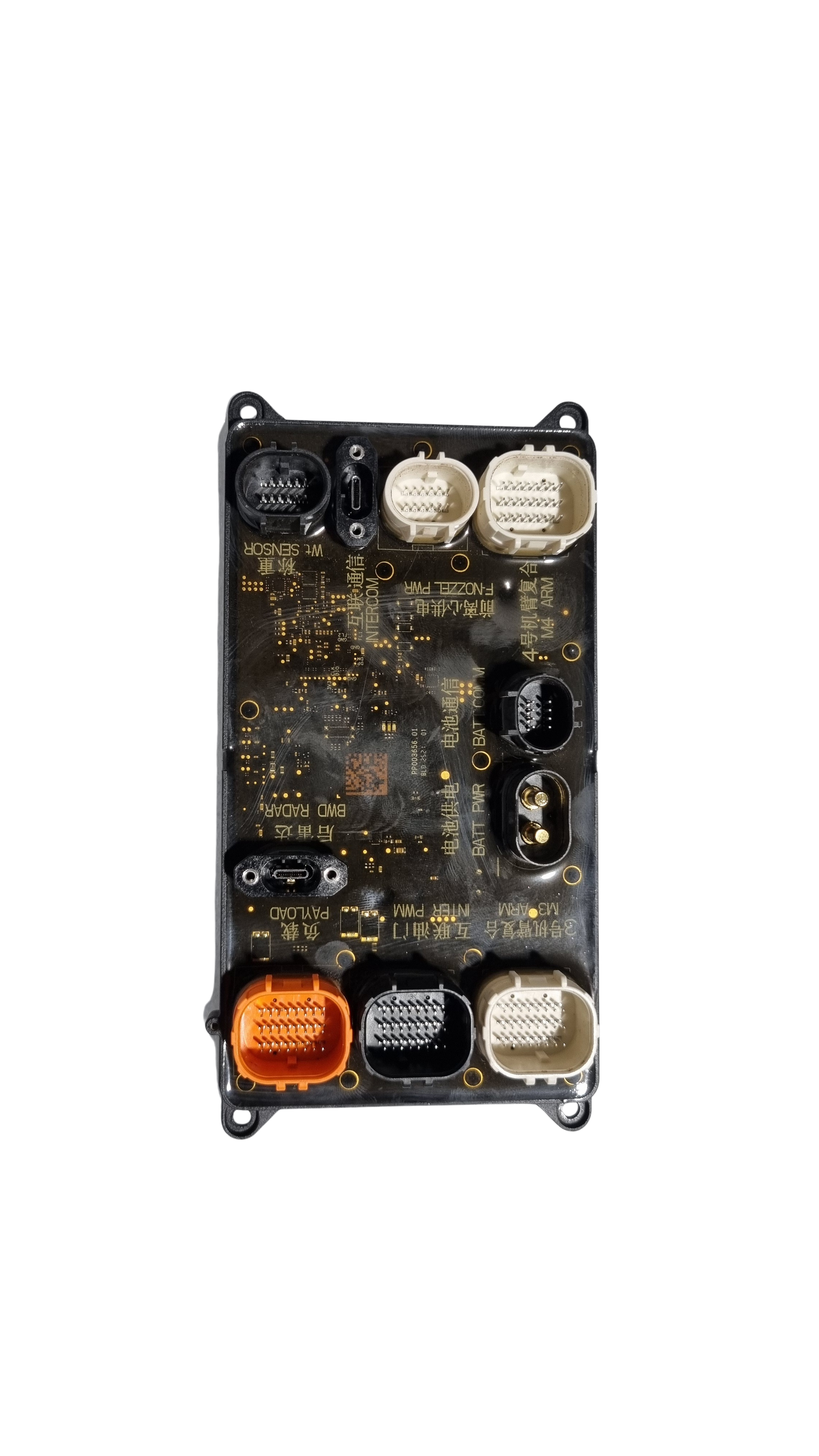 T50 Spraying Controller/Spraying Power Module